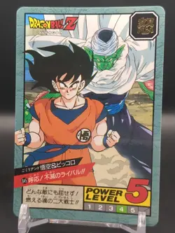 Son Goku Piccolo #645 Dragon Ball Card Carddass Super Battle 1995 BANDAI Japan - Image 1