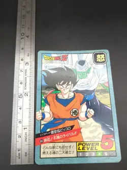Son Goku Piccolo #645 Dragon Ball Card Carddass Super Battle 1995 BANDAI Japan - Image 4