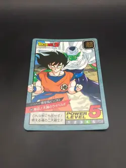 Son Goku Piccolo #645 Dragon Ball Card Carddass Super Battle 1995 BANDAI Japan - Image 5