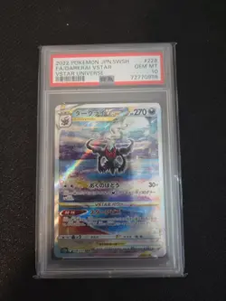 Darkrai VSTAR Holo Card S12a VSTAR Universe, Japanese PSA 10 - Image 1
