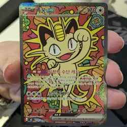 Meowth SAR 114/080 Munikis Nihil Zero M3 Pokemon Card Game KOREA TCG 2026 RARE - Image 2