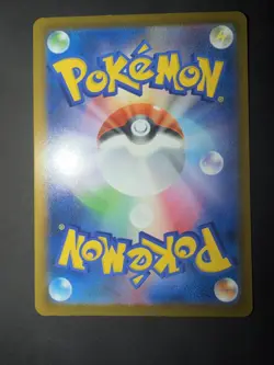 Mega Zeraora ex 112/081 Holo Special Art Rare M5: Abyss Eye (Japanese) NM - Image 2