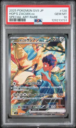 PSA 10 Hop's Zacian ex 128/100 SAR sv9 Battle Partners Japanese Pokemon Card - Image 1