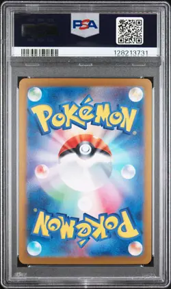 PSA 10 Hop's Zacian ex 128/100 SAR sv9 Battle Partners Japanese Pokemon Card - Image 2