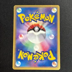 Charmeleon Trainers Magazine 011/T Promo Japanese Ver Pokemon Card vintage MP - Image 5