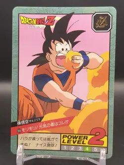 Son Goku #659 Dragon Ball Card Carddass Super Battle 1995 BANDAI Japan TCG CCG - Image 3