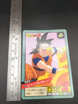 Son Goku #659 Dragon Ball Card Carddass Super Battle 1995 BANDAI Japan TCG CCG - Image 4