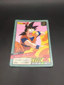 Son Goku #659 Dragon Ball Card Carddass Super Battle 1995 BANDAI Japan TCG CCG - Image 5