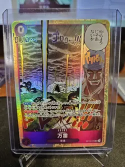 Mamaragan OP15-078 SR Adventure on KAMI's Island ONE PIECE Card Game Japanese NM - Image 1