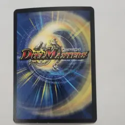 Duel Masters Ultracide Worm S3/S5 2004 English Card - Image 2
