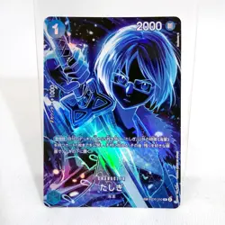 Tashigi OP06-050 SP Rare OP12 Legacy of the Master Japanese One Piece Card Blue - Image 1