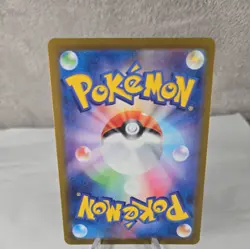 Dusclops AR 069/064 Night Wanderer sv6a Pokemon Card Japanese [Near Mint] - Image 2