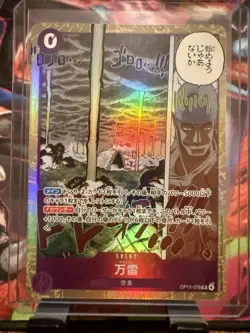 ONE PIECE JPN Mamaragan OP15-078 SR Event Adventure on KAMI's Island - Image 1