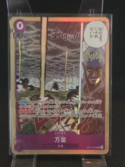 ONE PIECE JAPANESE Mamaragan OP15-078 SR Adventure on KAMI's Island - Image 1