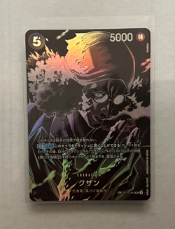 One Piece TCG Kuzan Alt Art SP SRLegacy of the Master OP10-082 JPN - Image 1