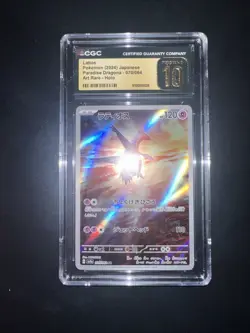 Latios 070/064 Sv7a: Paradise Dragona Holo (Japanese) - Image 2