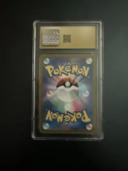 Latios 070/064 Sv7a: Paradise Dragona Holo (Japanese) - Image 4