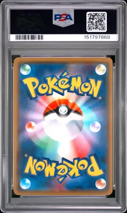 Pikachu 224/SM-P Pokemon Center 20th Anniversary Campaign Pokemon Japanese PSA 9 - Image 2