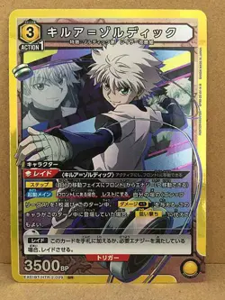 Killua Zoldyck Hunter x Hunter EX01BT/HTR-2-029 Union Arena Card SR - Image 1