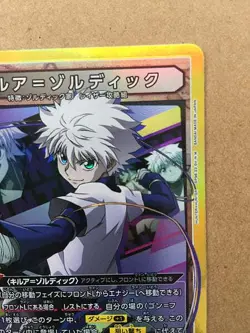 Killua Zoldyck Hunter x Hunter EX01BT/HTR-2-029 Union Arena Card SR - Image 3
