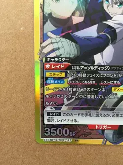 Killua Zoldyck Hunter x Hunter EX01BT/HTR-2-029 Union Arena Card SR - Image 4