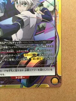 Killua Zoldyck Hunter x Hunter EX01BT/HTR-2-029 Union Arena Card SR - Image 5