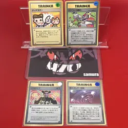 4set!! Junk~NM-) Pokemon Card Old-Back Era TRAINER Special Set Japanese ImakuniU - Image 1