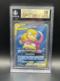 2023 Pokemon Simplified Chinese Slowpoke & Psyduck GX #158 Tag Team BGS 10 POP 1 - Image 1