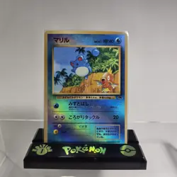 Marill Holo Magikarp Southern Islands Promo 1999 Japanese Pokemon NM/LP - Image 1