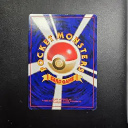 Marill Holo Magikarp Southern Islands Promo 1999 Japanese Pokemon NM/LP - Image 3