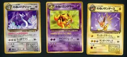 Team Rocket Gang Lot (3) Japanese Pokemon Cards Dragonair Jolteon Kadabra NM - Image 1