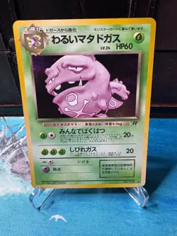 Pokemon TCG Dark Weezing #110 Holo Rare Team Rocket Japanese NM+ - Image 1