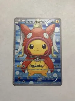 Poncho Pikachu Magikarp Cosplay Gold Metal Pokemon Card Collectible Fan Art New - Image 1