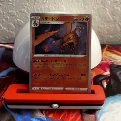 Charizard 006/165 151 Holo Holo Rare Stage 2 170 HP Japanese Pokemon TCG - Image 1
