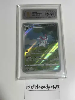APH 9.5 Pokemon Chinese exclusive Sylveon and Leafeon Gem Pack Vol.2 US Seller - Image 3