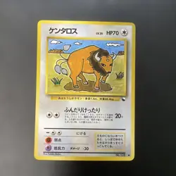 Tauros No.128 Pokemon Card Japanese Vending Series Old Back from Japan NM - Image 1
