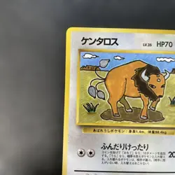 Tauros No.128 Pokemon Card Japanese Vending Series Old Back from Japan NM - Image 2