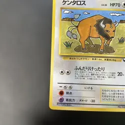 Tauros No.128 Pokemon Card Japanese Vending Series Old Back from Japan NM - Image 4