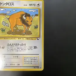Tauros No.128 Pokemon Card Japanese Vending Series Old Back from Japan NM - Image 5