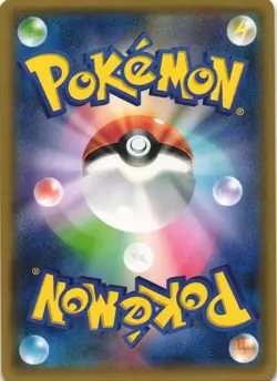 Shaymin 014/066 Ultra Sun SM5S Holo Rare Japanese Pokemon Card NM - Image 2