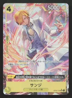 Sanji OP04-104 PREMIUM BOOSTER THE BEST [PRB-01] NM One Piece Card TCG - Image 1