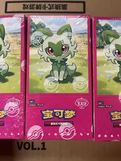 Pokemon TCG Chinese Horizons Gem Pack 15-Pack Booster Box Sealed IN STOCK 2025 - Image 2