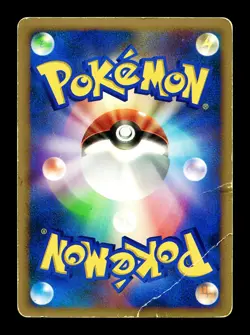 [HP] Infernape LV.X Holo Japanese Diamond & Pearl DP1 Pokemon A - Image 2