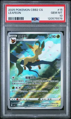 PSA 10 Leafeon 07 15/15 cbb2c Gem Pack Vol.2 2025 Pokemon S-Chinese - Image 1