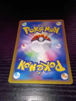 Pokemon JAPANESE Bayleef e-Starter Deck Card 007/029 e-Series VERY GOOD RARE! - Image 2