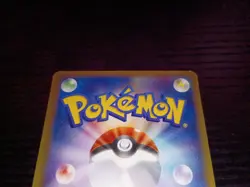 Pokemon JAPANESE Bayleef e-Starter Deck Card 007/029 e-Series VERY GOOD RARE! - Image 3