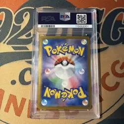 PSA 10 Pokemon TCG Roaring Moon EX Festival Terastal Card 218/187 Japanese - Image 2