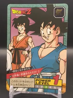 Son Goku Goten #682 Dragon Ball Card Carddass Super Battle 1995 BANDAI Japan TCG - Image 3