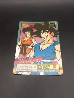Son Goku Goten #682 Dragon Ball Card Carddass Super Battle 1995 BANDAI Japan TCG - Image 5