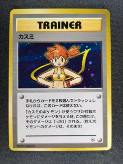 Japanese Gym leader complete 8set Pokemon Card Old Back Holo Rare for Collectors - Image 2